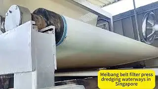 Meibang belt filter press  used for dredging waterways in Singapore.#filterpress #riverdesludging