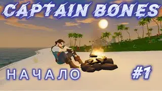 Пиратское Путешествие: Выживание и Сокровища