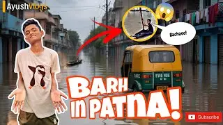 Barh In Patna! ⛵😱#vlog #viralvideos #patna #gardanibagh #funny #flood 