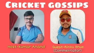 CRICKET_GOSSIPS//Host-kumar Anand//Guest-Rinku Bhue (Commentator)Ep-29