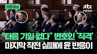 [현장영상] 