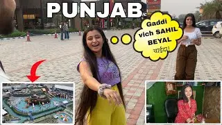 जम्मू की CUTE GIRL के साथ निकल पड़े Trip pe😍||Sahil Beyal Vlogs