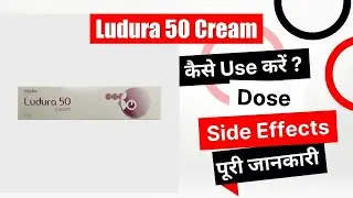 Ludura 50 Cream Uses in Hindi | Side Effects | Dose
