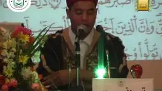 كمال صميدة من تونس الفرع الأول
