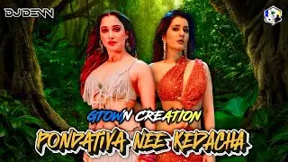 Pondatiya Nee Kidacha Remix &mdash; GTown Creation | Эксклюзивный тамильский фолк-микс | Captain Hit Mi...