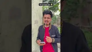 Ye kya baat hue yrr 😂 #funny #comedy #comedyvideos #funnyshorts #couplecomedy #funnyvideos