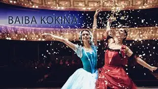 Baiba Kokina | benefice | One day on stage | 05.02.2023
