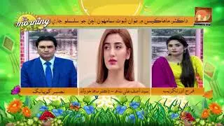 The Morning Of Dharti     19-09-2020