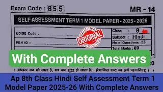 💯real Ap 8th class Hindi Sa1 question paper 2025|8th sa Term 1 question paper Hindi 2025 answers