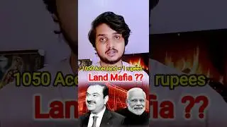 Adani land deal in bihar ? 1050 acer land = Rs. 1/-  !!!