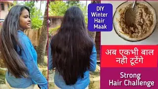 DIY Hair Mask For Winter | How To Stop Hair Fall During Winter| Winter Hair Care Tips | Shinny Roops