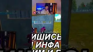 А СКОЛЬКО ЕМУ НАДО PUBG MOBILE #shorts #pubgmobile  #pubg #hunterjunior