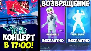 Играю в Fortnite (Геймлей с микро)