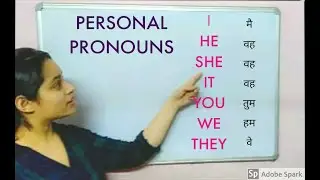 Best video to learn Personal pronoun | Learn English in Hindi | Best video for Kids