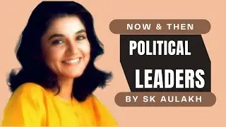Rare Pictures of Political Leaders 😍| SHOCKING FACES🤯