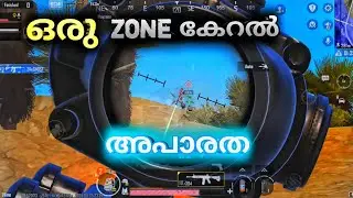 ഒരു ZONE കേറൽ അപാരത! | BGMI FUNNY COMPETITIVE GAMEPLAY |ARS GAMING | FINGER FULL GYRO | 