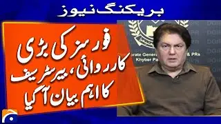 Major operation of the forces, Barrister Saif big Statement! - Breaking News