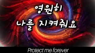 사랑의 에너지 - 가사 + English subs [Tarak 타락의 노래] (Love energy)