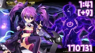 [Elsword] 보이드 프린세스(T. Void Princess) - 애드의 에너지융합 이론(Add`s Energy Fusion Theory)