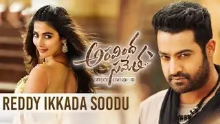 REDDY IKKADA SOODU SONG IN ARAVINDA SAMETHA MOVIE 