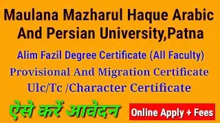 Maulana Mazharul Haque Arabic and Persian UniversityPatnaAll Faculty And All CertificateOnline Apply