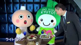 京都市環境ソング「DO YOU KYOTO?どうゆうこと？」 フルバージョン