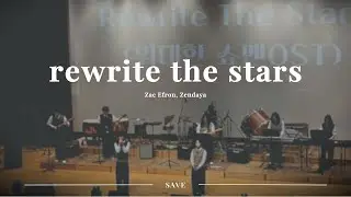 Rewrite The Stars - Zac Efron, Zendaya | 제 10회 장흥 학생오케스트라 협동 공연 | 장흥고 SAVE