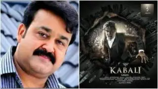 Kabali Box Office Collection | I Records