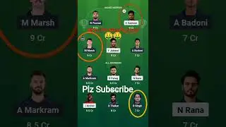 IPL 2025 RR Vs LSG Dream 11 Mega GL Team #dream11 #ipl #lsg #iplfantasy #rr #cricket #shorts