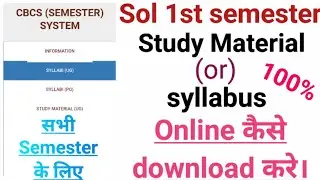 Sol first semester study material|How to download study material of sol