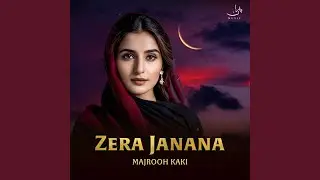Zera Janana Zera Gula