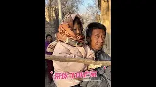 婷婷帶孩子回孃家玩的不亦樂乎，老爸要報銷奶奶的住院費用，婷婷卻不要看咋回事#抖音商城