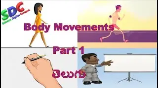 Body Movements Part 1 Telugu (CBSE Syllabus Class 6)