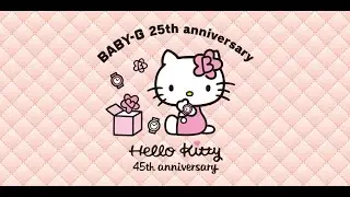 CASIO BABY G&times;HELLO KITTY Collaboration Movie