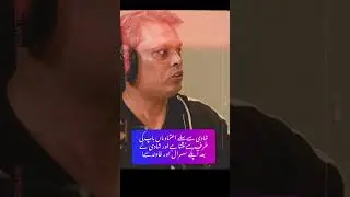 #urdu #hindi #urdustatus #foryou
