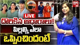 Charlapalli Railway Station Incident | Vijayashanti | విజ‌య‌శాంతి కేసులో బిగ్ ట్విస్ట్ | BIG TV