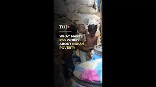 #shorts | Why RSS is worried about India's poverty