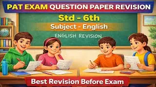 6th Std English Pat Exam 2023-24 Paper Solution📜 Sankalit Mulymapan 2 संकलित मूल्यमापन २ #shorts #yt