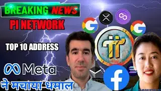 pi Networks Hackathon स्पोंन्सोरेड, Giants Google Facebook Solana Ripple and More 20oct