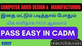 Pass easy in CADM | Computer Aided Design and Manufacturing |R2017 | Anna University| Dhronavikaash