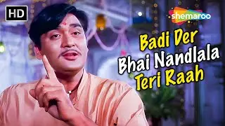Badi Der Bhai Nandlala | Khandan (1965) | Mohammed Rafi | Devotional Classic Song