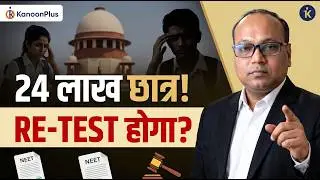 What REALLY Happened in NEET 2024 Paper Leak Scandal?