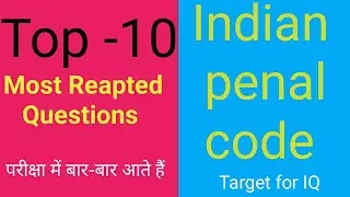 Top 10 most expected questions of Indian penal code