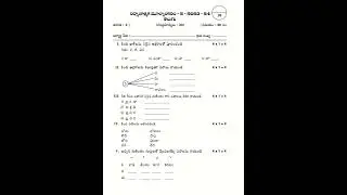 2nd class FA2 Telugu question paper 2023-2024