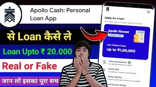 Apollo cash loan app real or fake | Apollo cash loan app | 