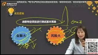 基础快学班07