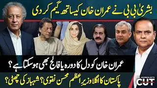Imran Khan Health Concerns, Release Claims, and Pakistan PM Rumors | Sajjad Anwar- Sattar Khan