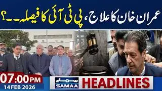 PTI Makes Big Decision on Imran Khan&rsquo;s Medical Treatment | 7 PM News Headlines | 14 Feb 2026