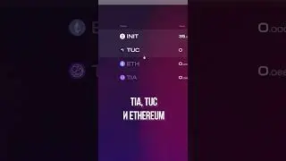 4 НЕДЕЛЯ ТЕСТНЕТА ОТ INITIA!
