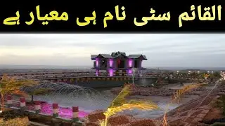 AL QAIM CITY, SUPER HIGHWAY KI PRIME LOCATION, PE AIK HOUSING SOCIETY,